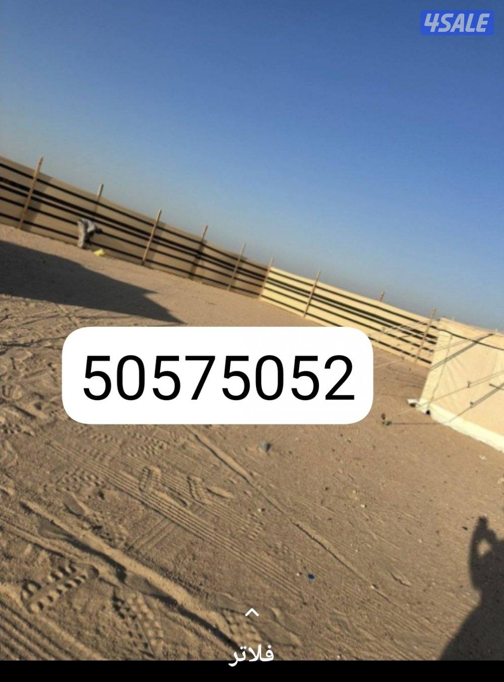 حفر ركايز وتركيب تور يوجد ركايز مترين ونص جديد للبيع سعر التوصيل حسب6