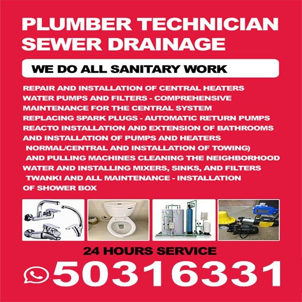 وليد/ مشترك بحث جديد0