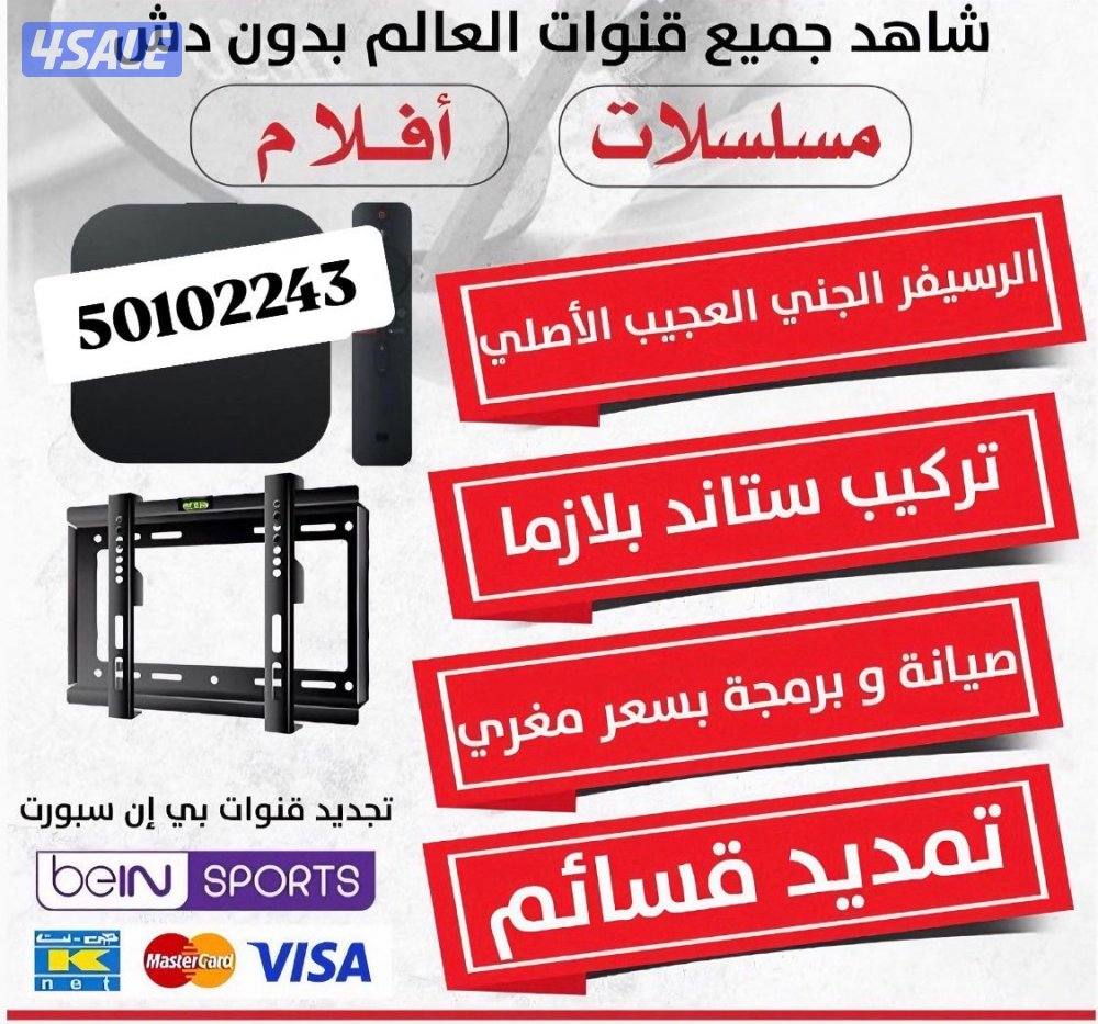 فني ستلايت0