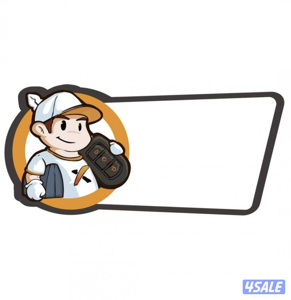 فتح سيارات برمجة ريموت بصمه0