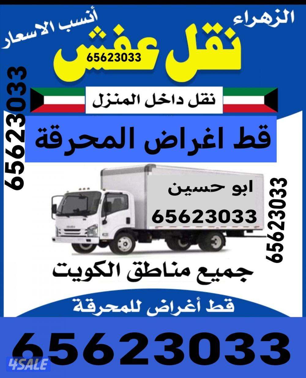 @قط@اغراض@قط@اغراض@قط@اغراض@قط@اغراض@0