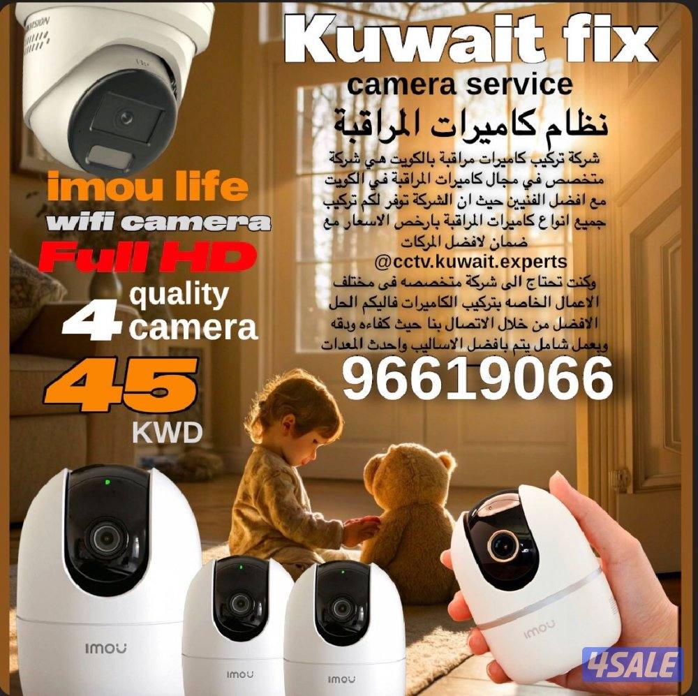 كاميرات#مراقبة#كاميرات#مراقبة كاميرات#مراقبة#كاميرات#مراقبة0