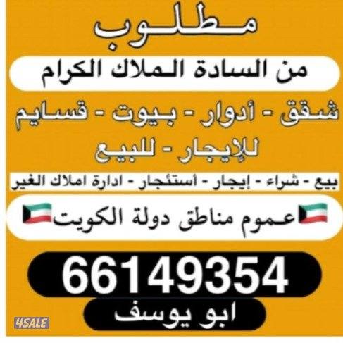 للايجار شقه في السلام ق5 تتكون من 3 غرف0