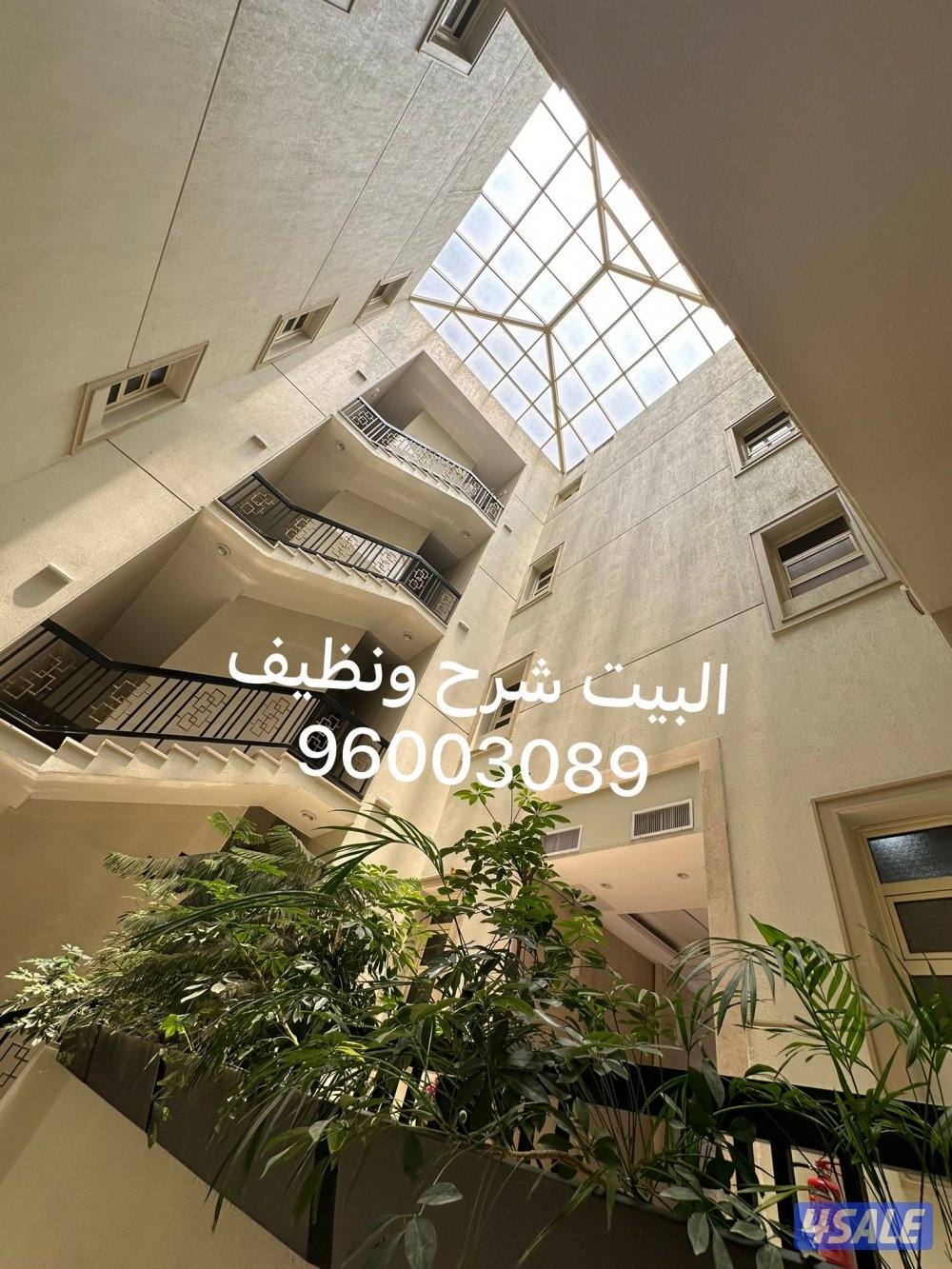 شقة ديلوكس صليبيخات1