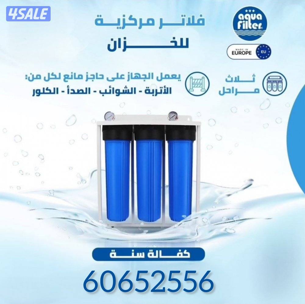 تصليح سخانات مركزية - معالجة ضعف الماء الحار والبارد - تصليح مضخات4