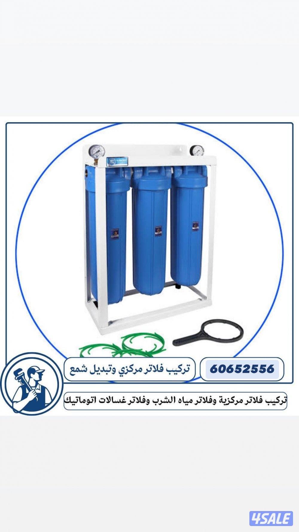 تصليح سخانات مركزية - معالجة ضعف الماء الحار والبارد - تصليح مضخات6