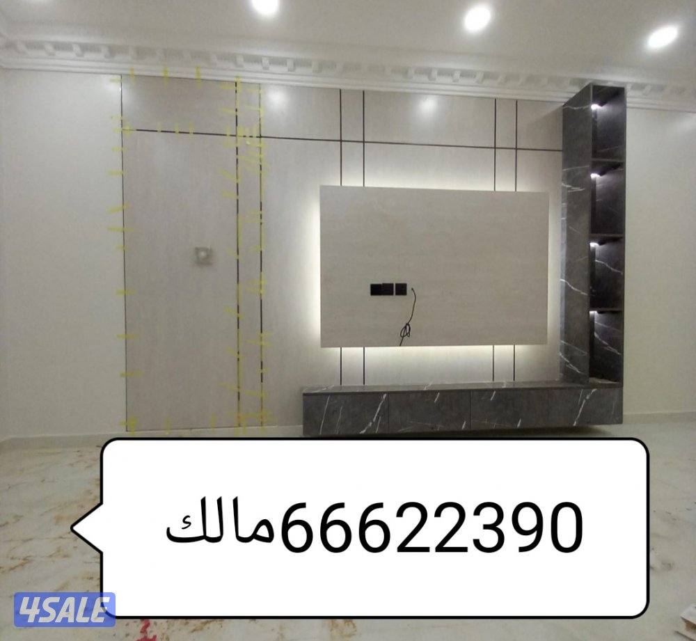 مقاولات واصباغ ابو حسين8