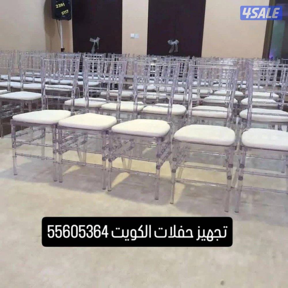 افراح الخليج تاجير جميع مستلزمات الافراح والمناسبات9