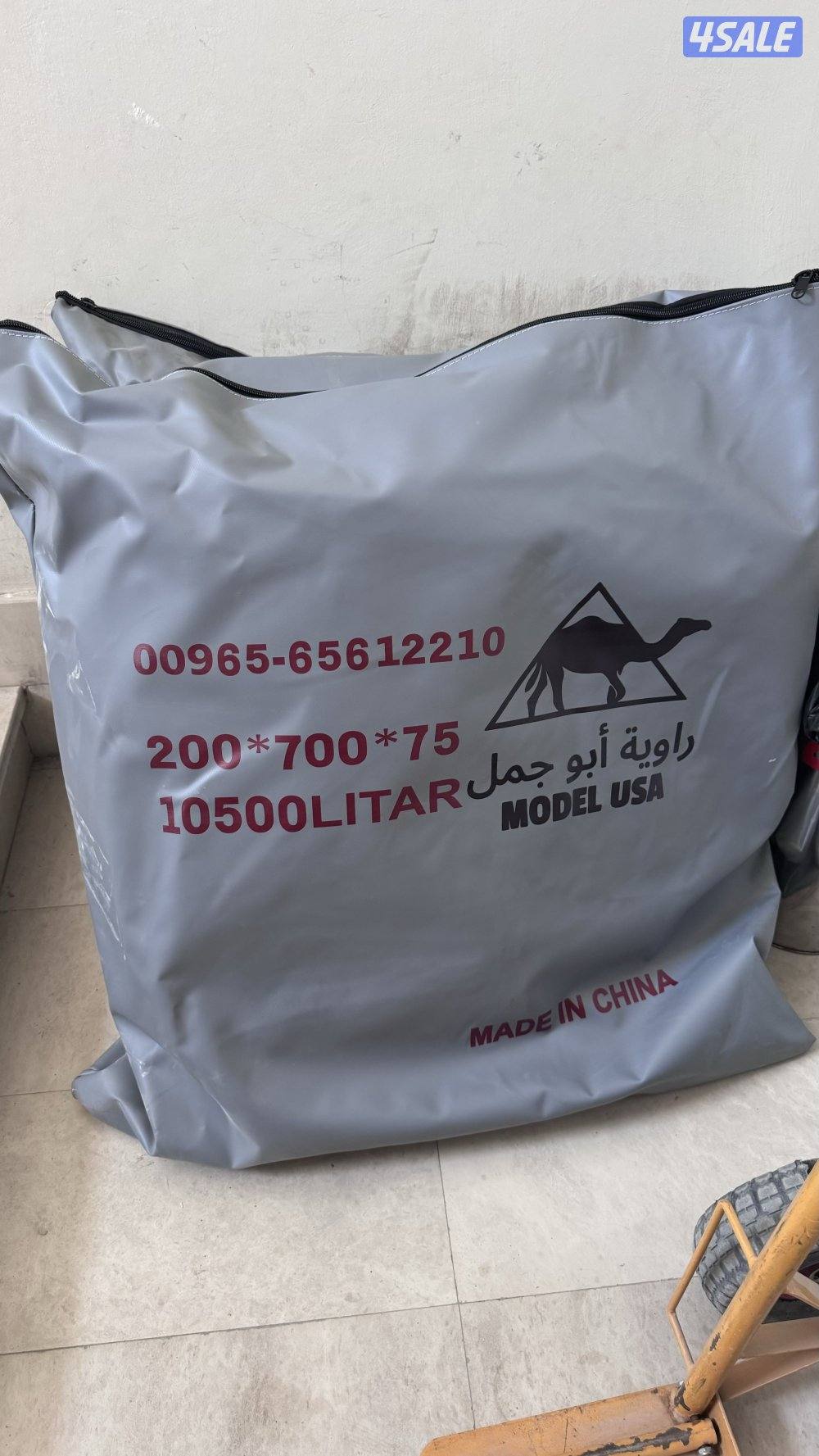 متوفر زرا أحجام مختلفه وجربه ابوجمل خام pVc0