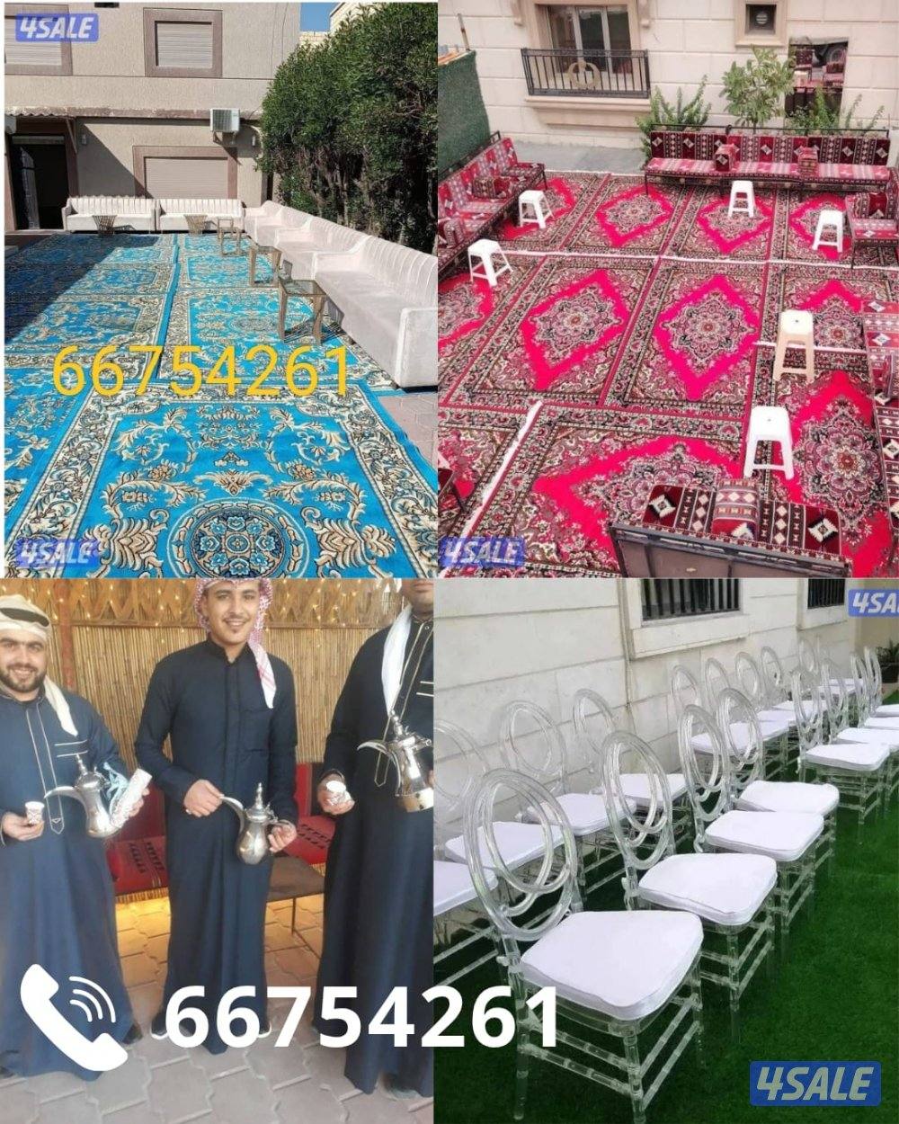 تأجير كرسي قهوه وشاي ،🇦🇪 قنفات   وجميع مستلزمات الأفراح خدمه ضيافه0