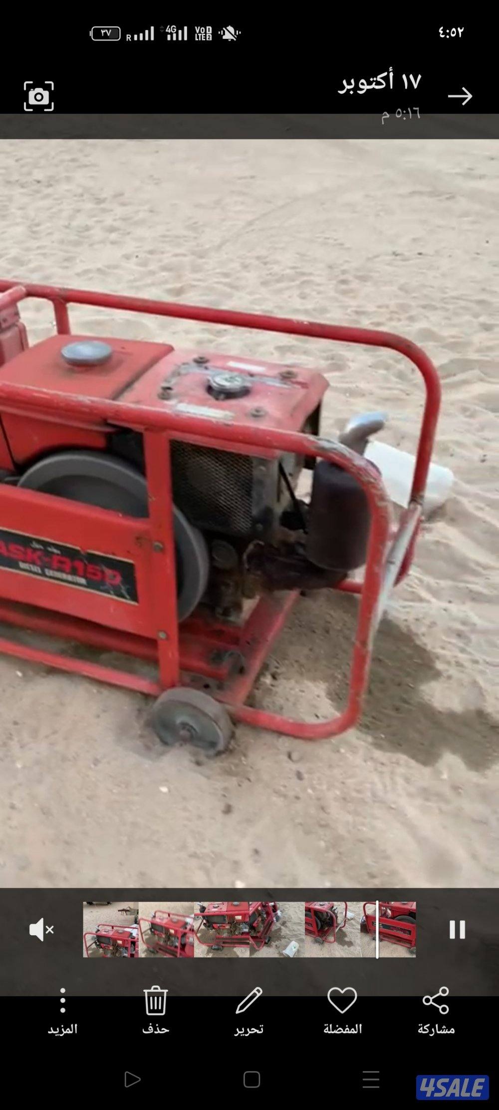 كبوتا ديزل حجم 50001