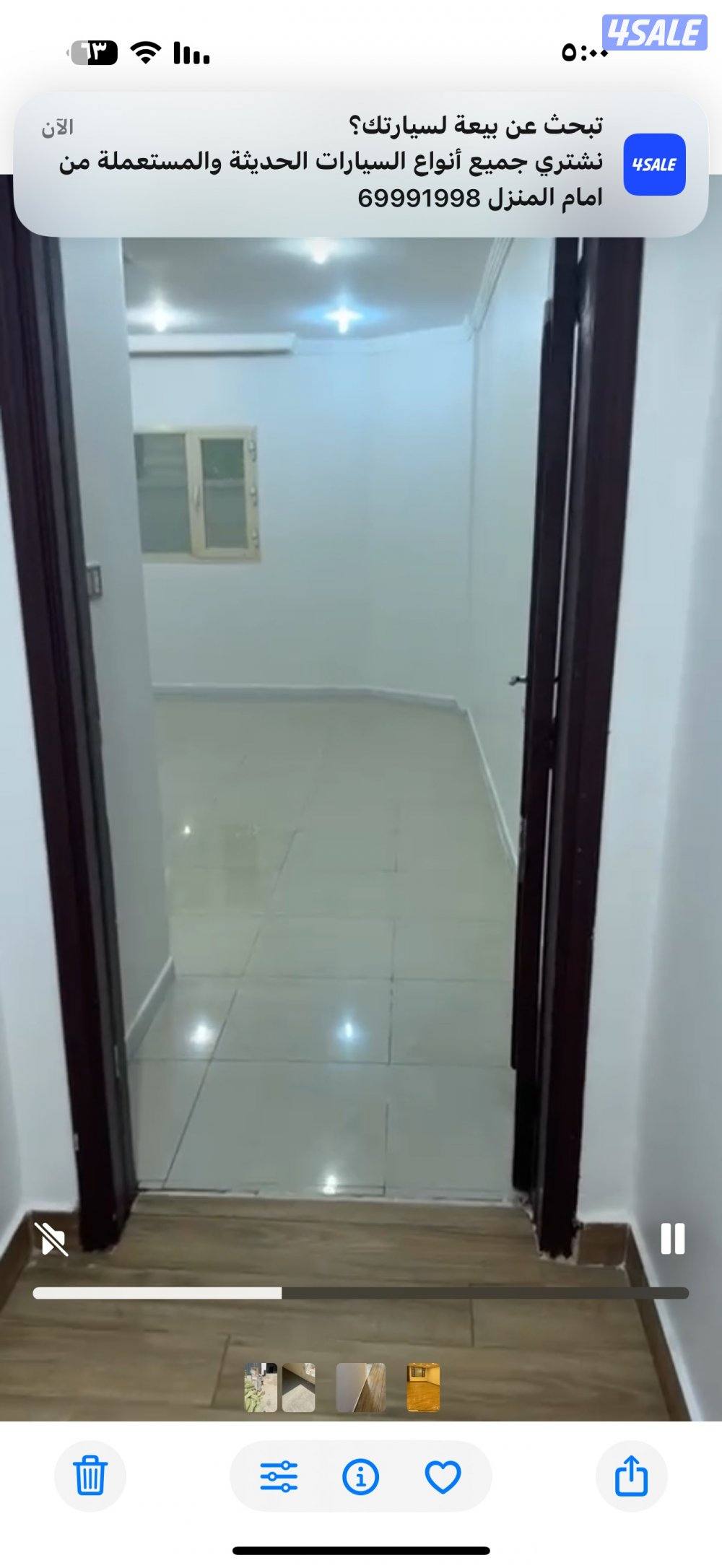 للإيجار شقه في سلوى مدخل خاص معا حوش1