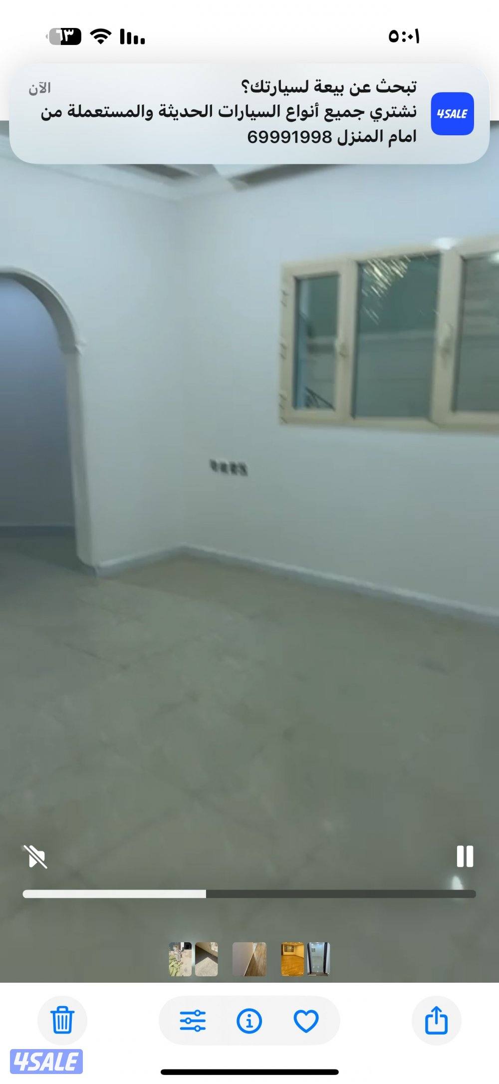 للإيجار شقه في سلوى مدخل خاص معا حوش2