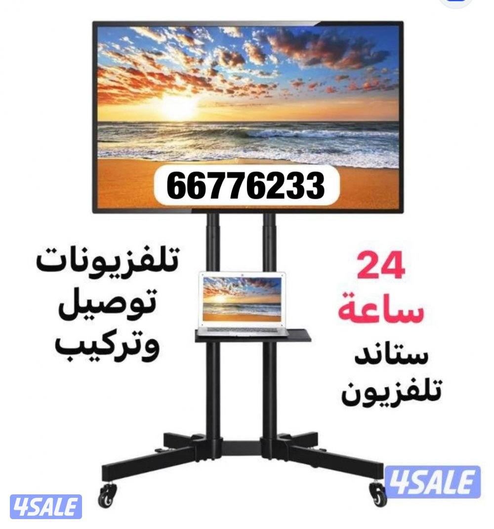 تركيب استاندات متحرك وثابت0