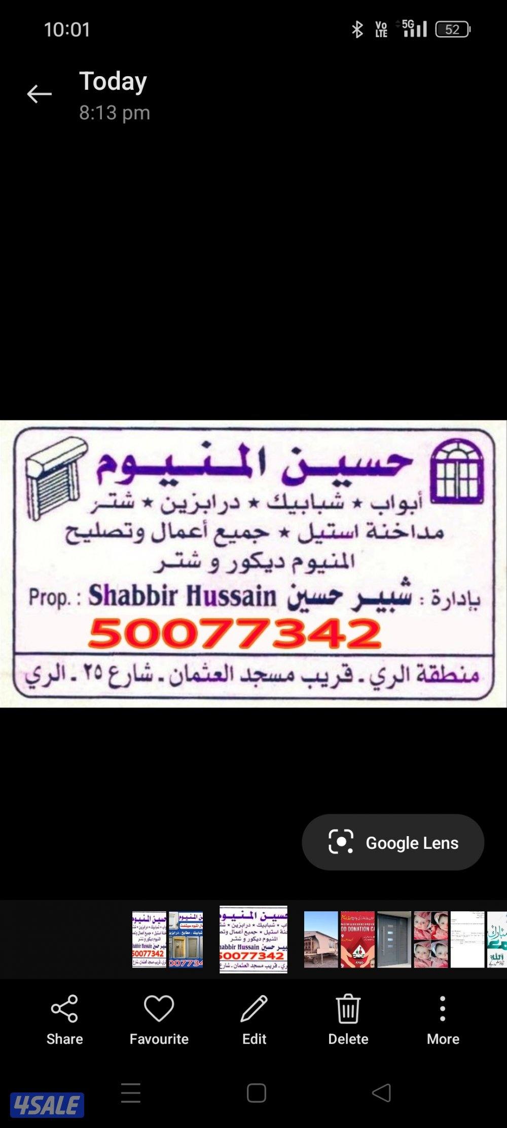 المونيم ابواب المونيم شباك المونيم شتر مطابخ المونيم ديكور بدل جام قفل0