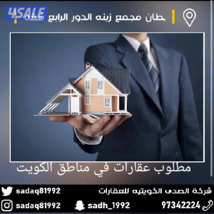 للبيع بيت بالفردوس شارع مجدد دورين ونص3