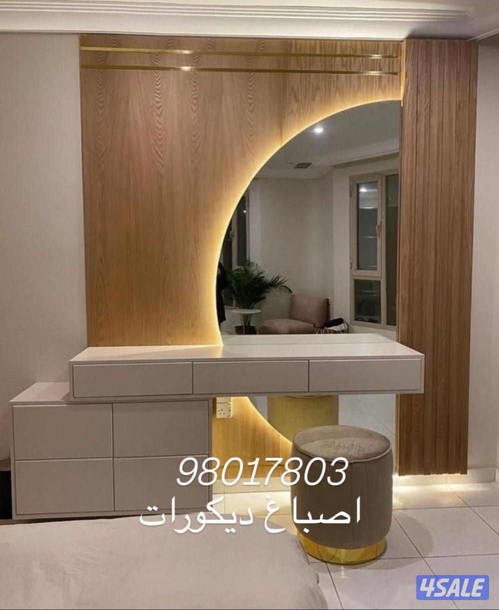 ورق جدران بديل الخشب بديل الشيبورد براويز جبس ديكورات اصباغ بديل رخام👍6