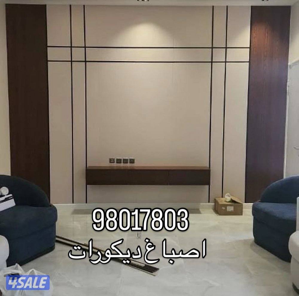 ورق جدران بديل خشب ديكورات طاولات 🪵 خشب ميلامين.تفصيل طاولات خشبية 🌹🪚⌚️5