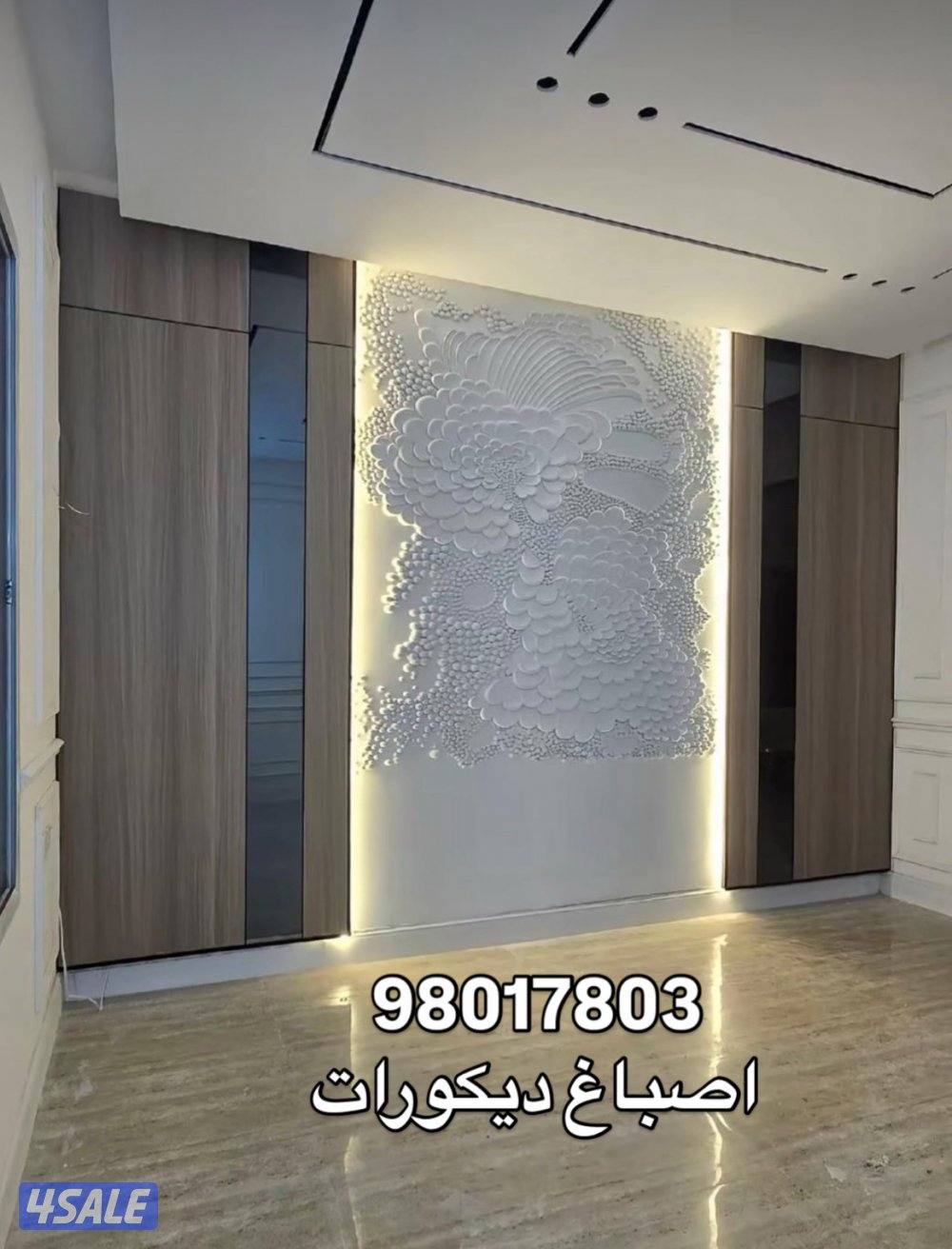 ورق جدران بديل خشب ديكورات طاولات 🪵 خشب ميلامين.تفصيل طاولات خشبية 🌹🪚⌚️6