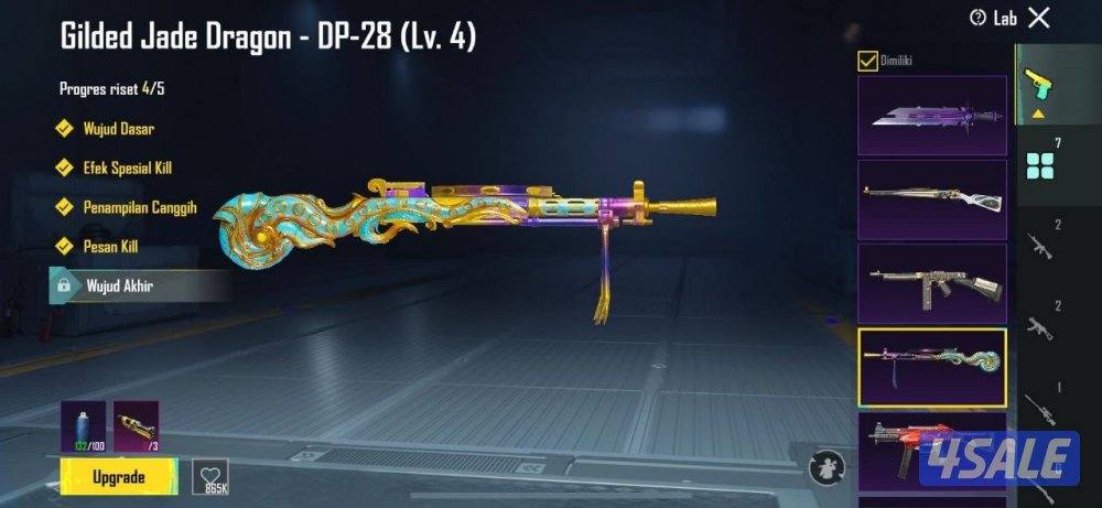 حسابات ببجي منوعه ~ اسلحه وبدله اكسX🔫⭐️1