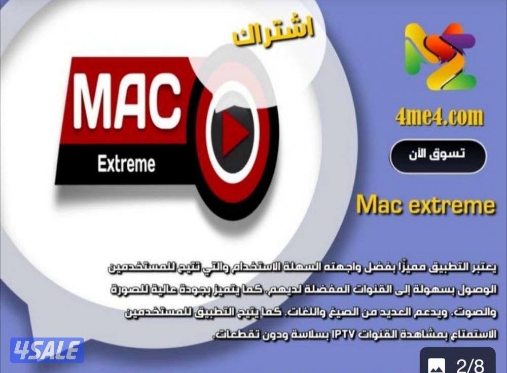 اسبايدر اروما هولك ماك جو نوفا هيدرا  ستارشير1