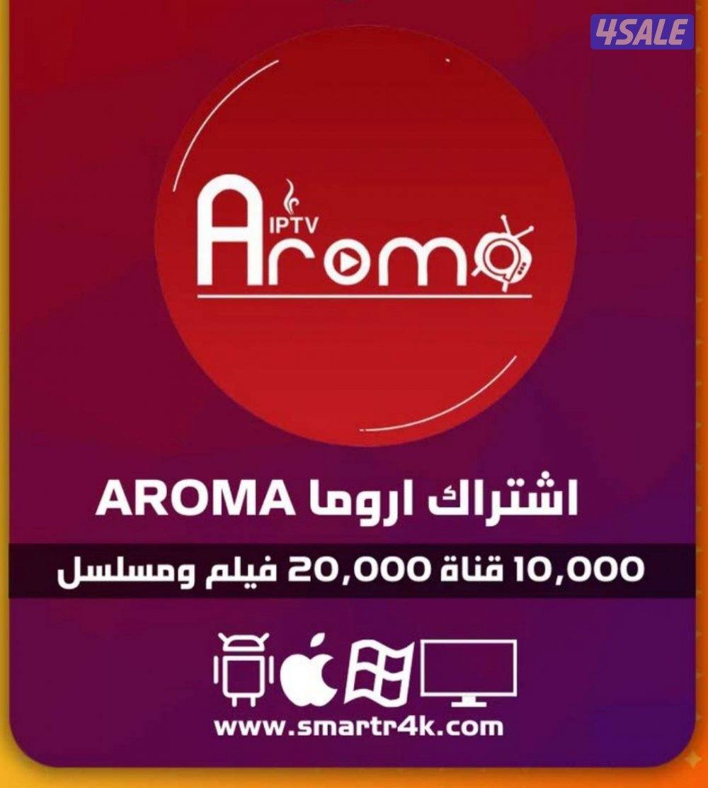 اسبايدر اروما هولك ماك جو نوفا هيدرا  ستارشير3