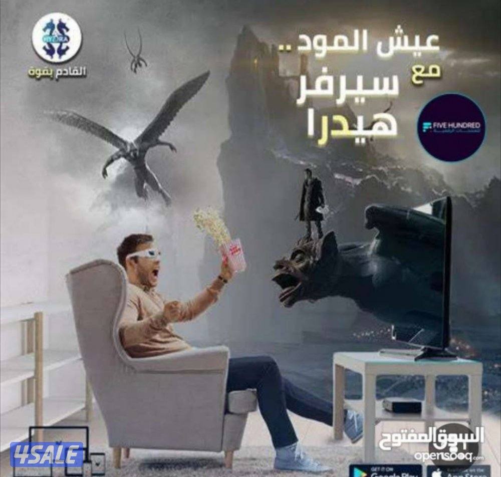 اسبايدر اروما هولك ماك جو نوفا هيدرا  ستارشير7