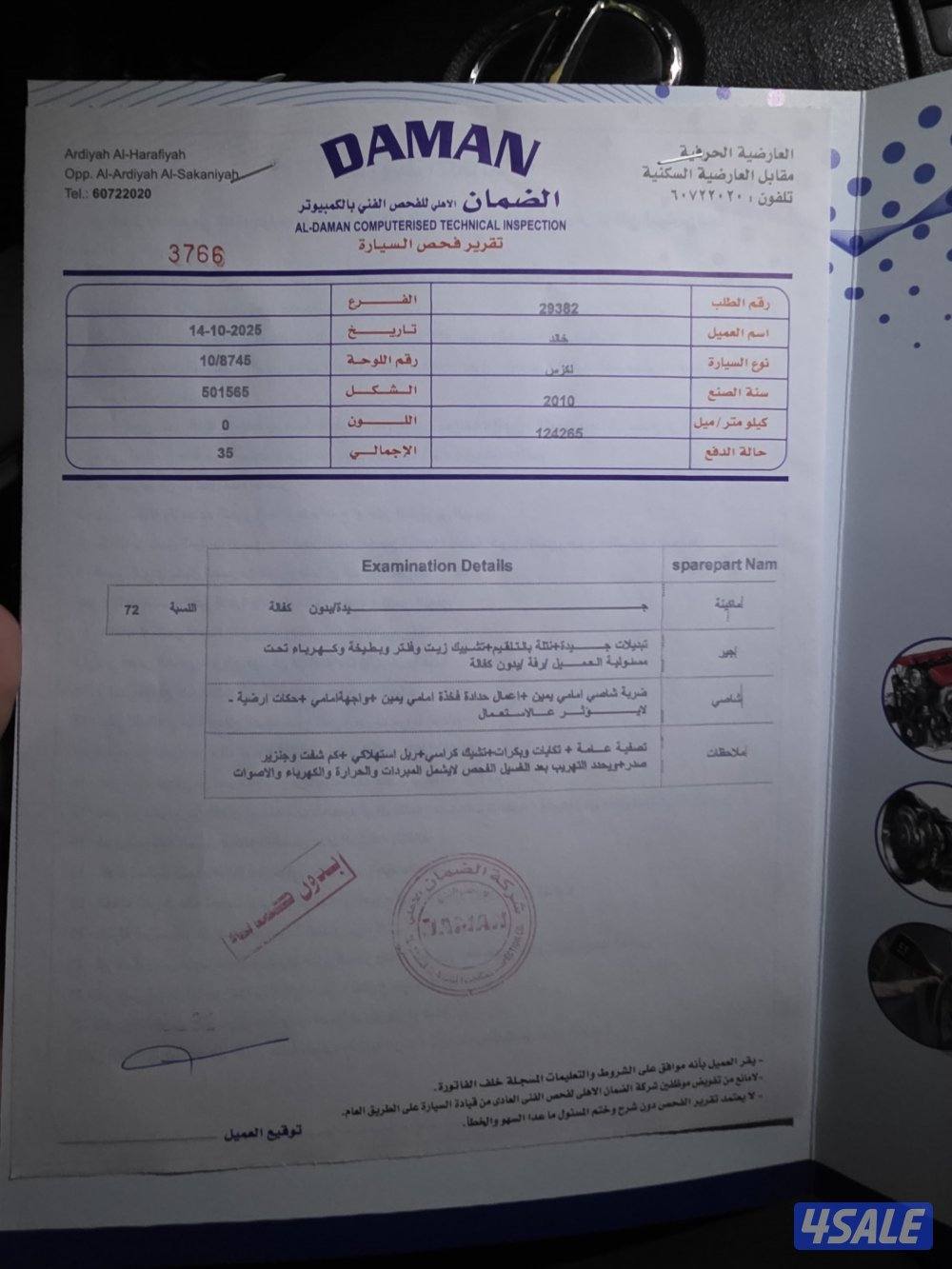 لكزس is300c موديل ٢٠١٠6