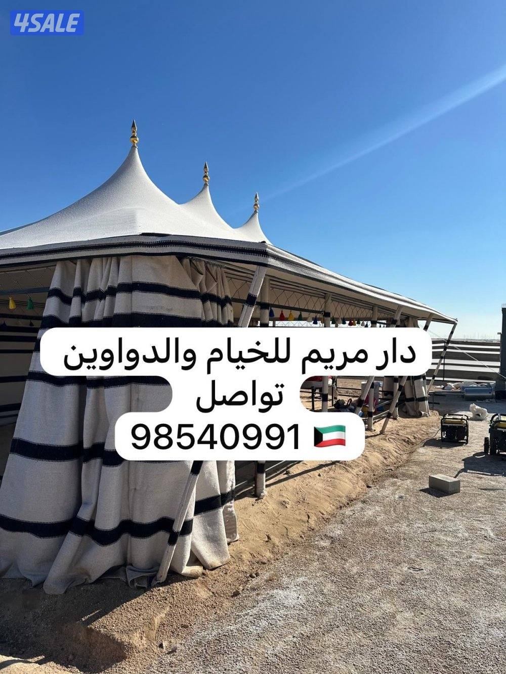 بيوت الصقور ودواوين ملكيه15