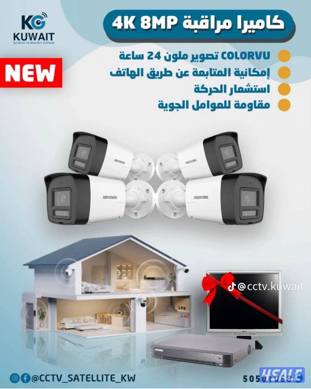 تركيب وصيانة جميع أنواع الكاميرات3