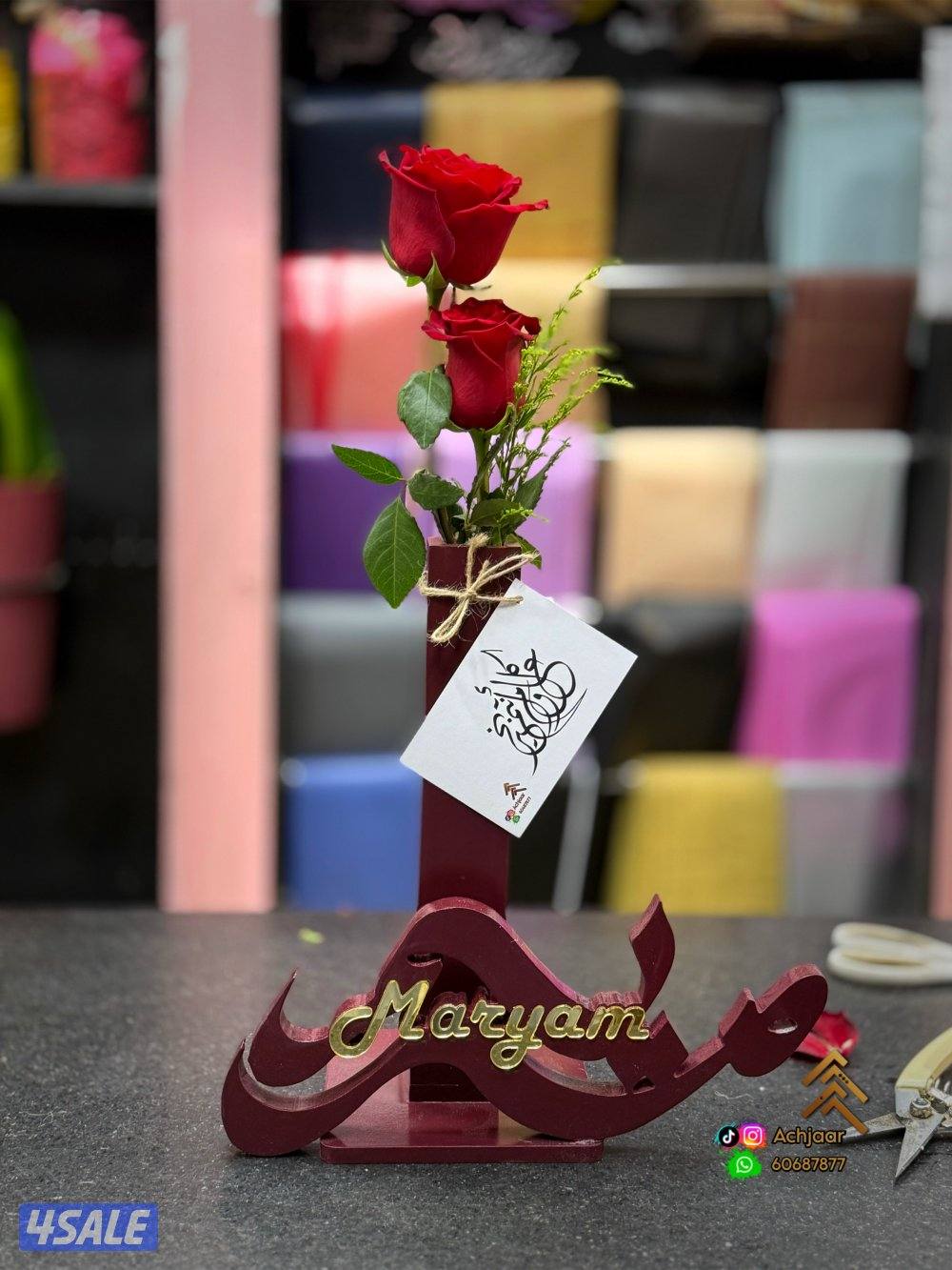 منجرة واكثر (نصنع اللي تبيه)3