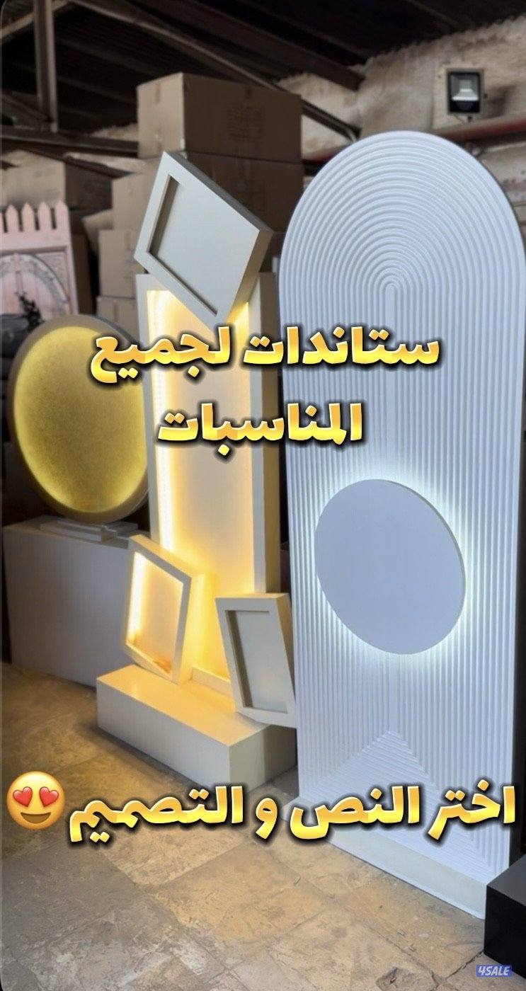 منجرة واكثر (نصنع اللي تبيه)6