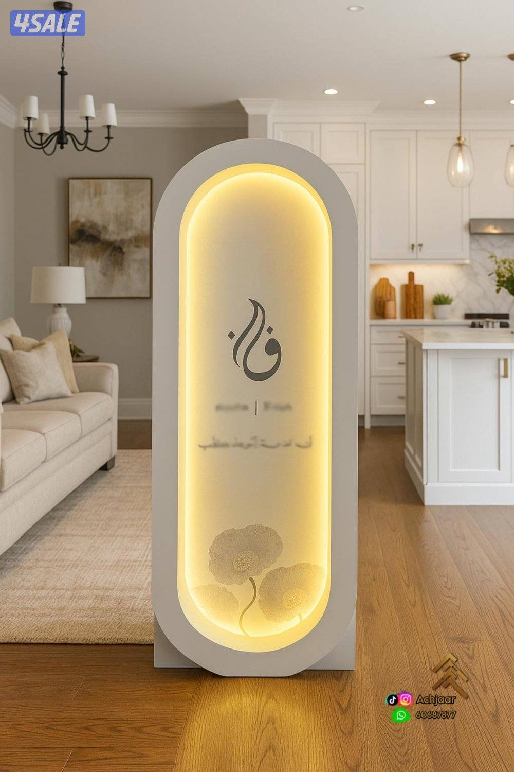 منجرة واكثر (نصنع اللي تبيه)10