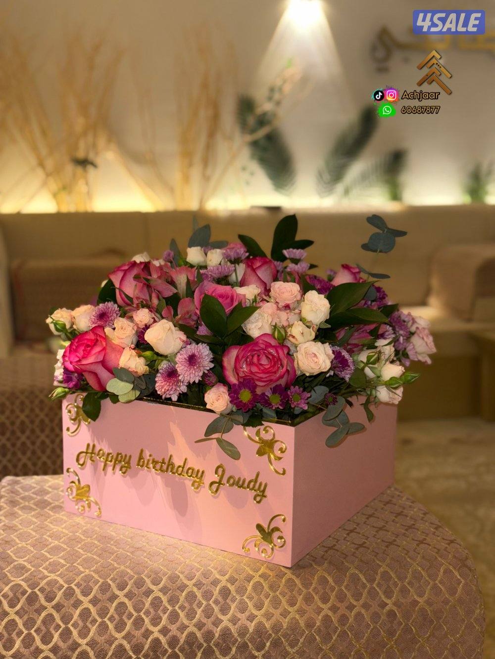 منجرة واكثر (نصنع اللي تبيه)11