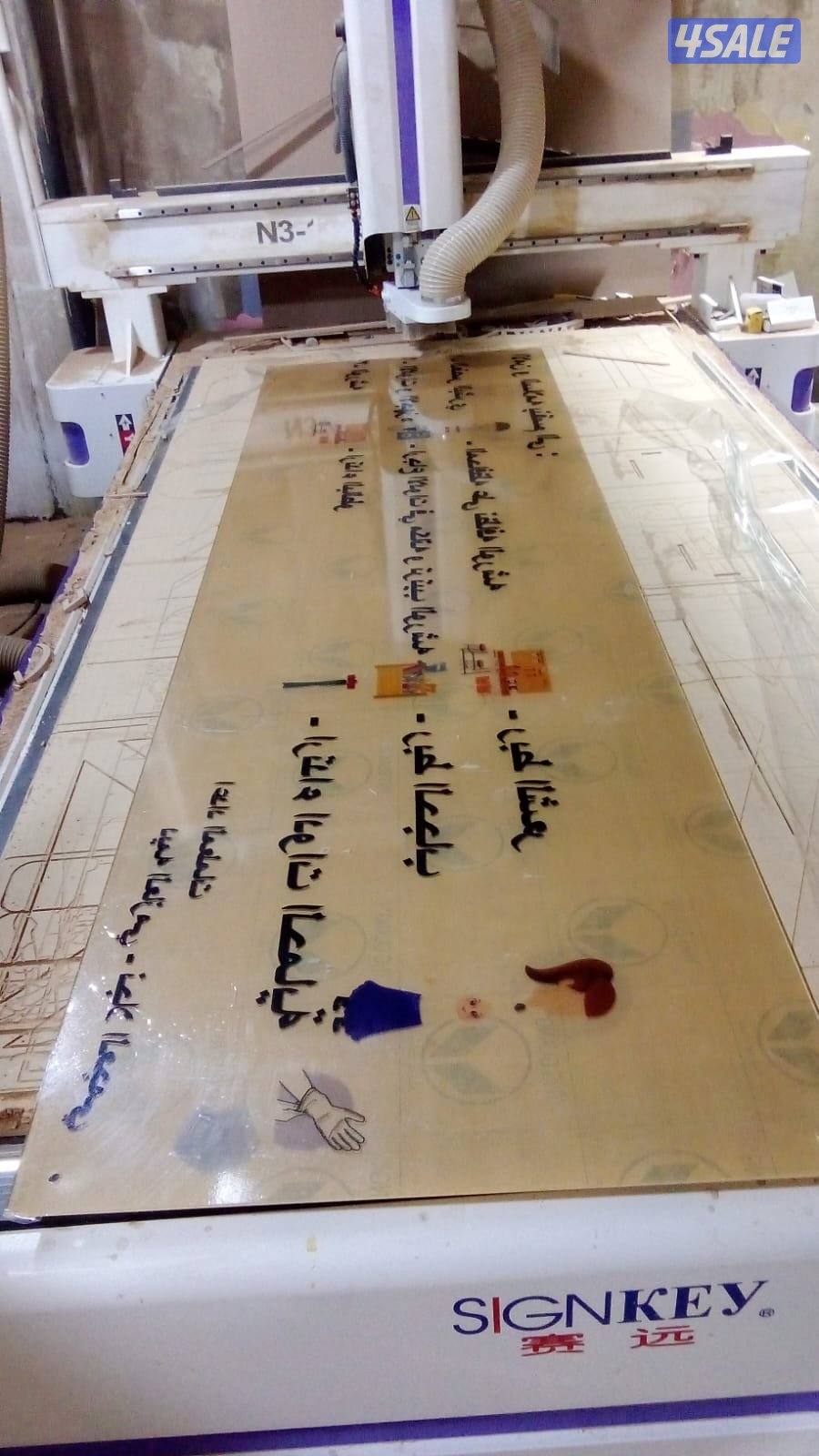 منجرة واكثر (نصنع اللي تبيه)13