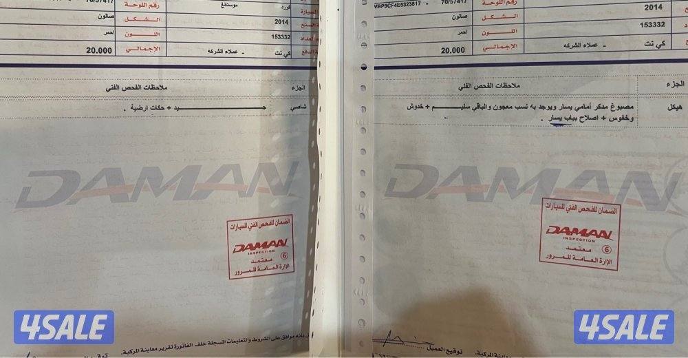 للبيع موستنق 20147