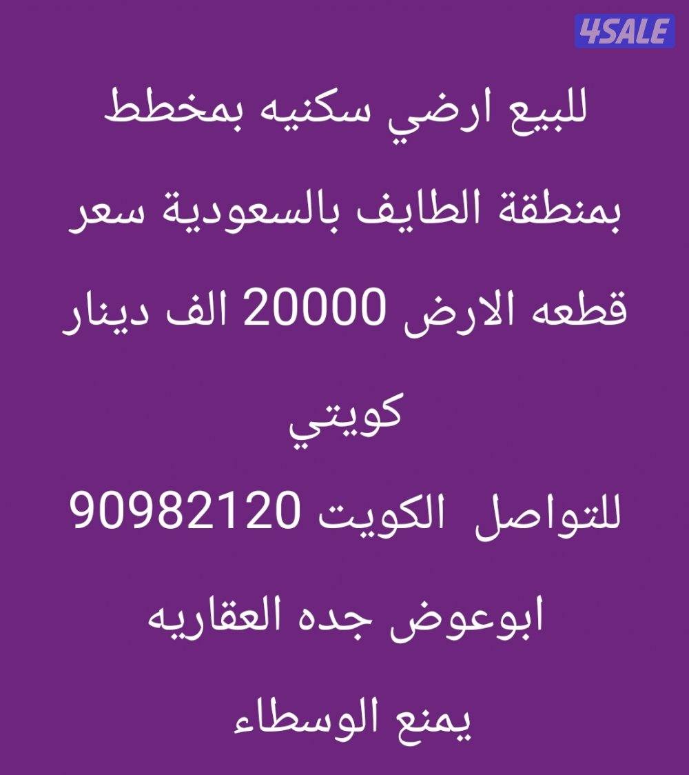 للبيع فلا فخمه vip
زاويه شارعين ارتداد بمنطقه جنوب عبدالله المبارك
ا8