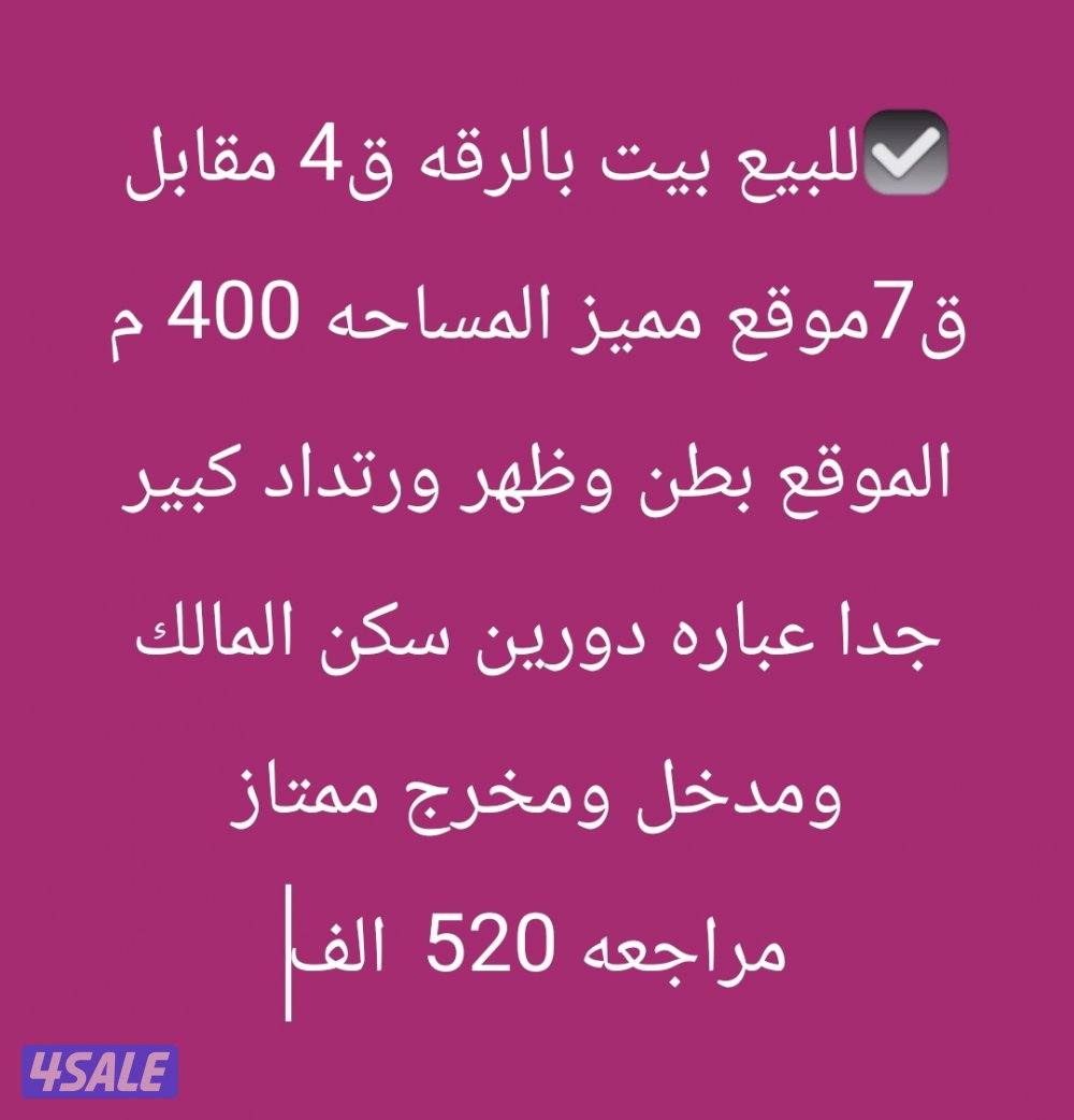 للبيع فلا فخمه vip
زاويه شارعين ارتداد بمنطقه جنوب عبدالله المبارك
ا10