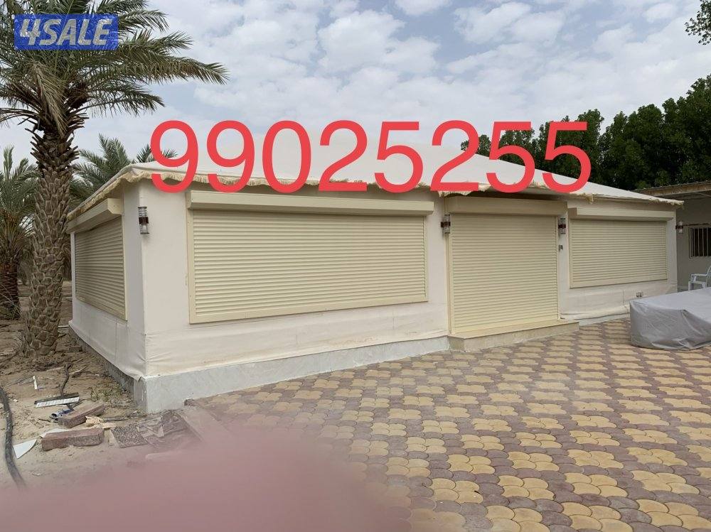 ديوانيات سحاب وملكيه12