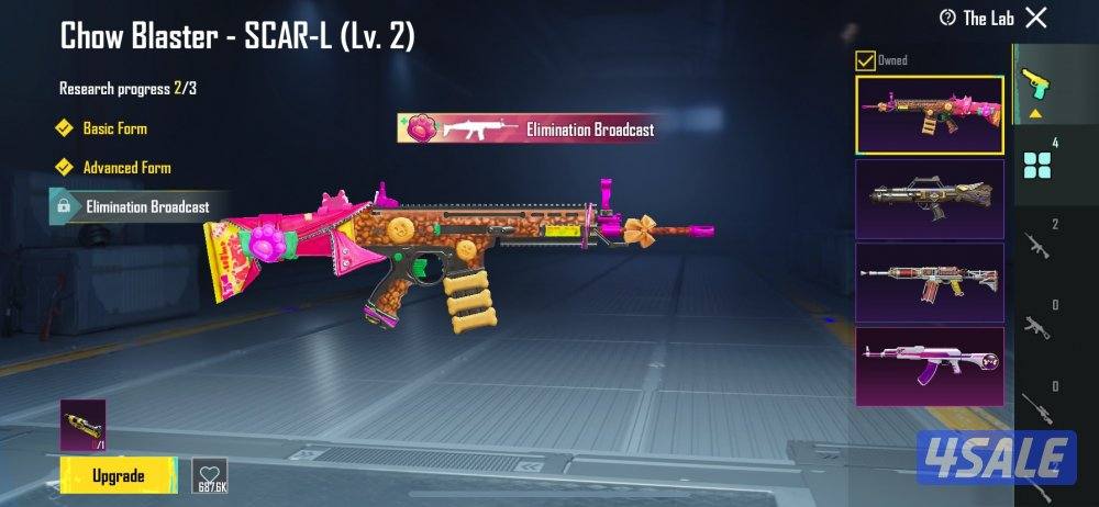 حساب ببجي نادر وقوي5