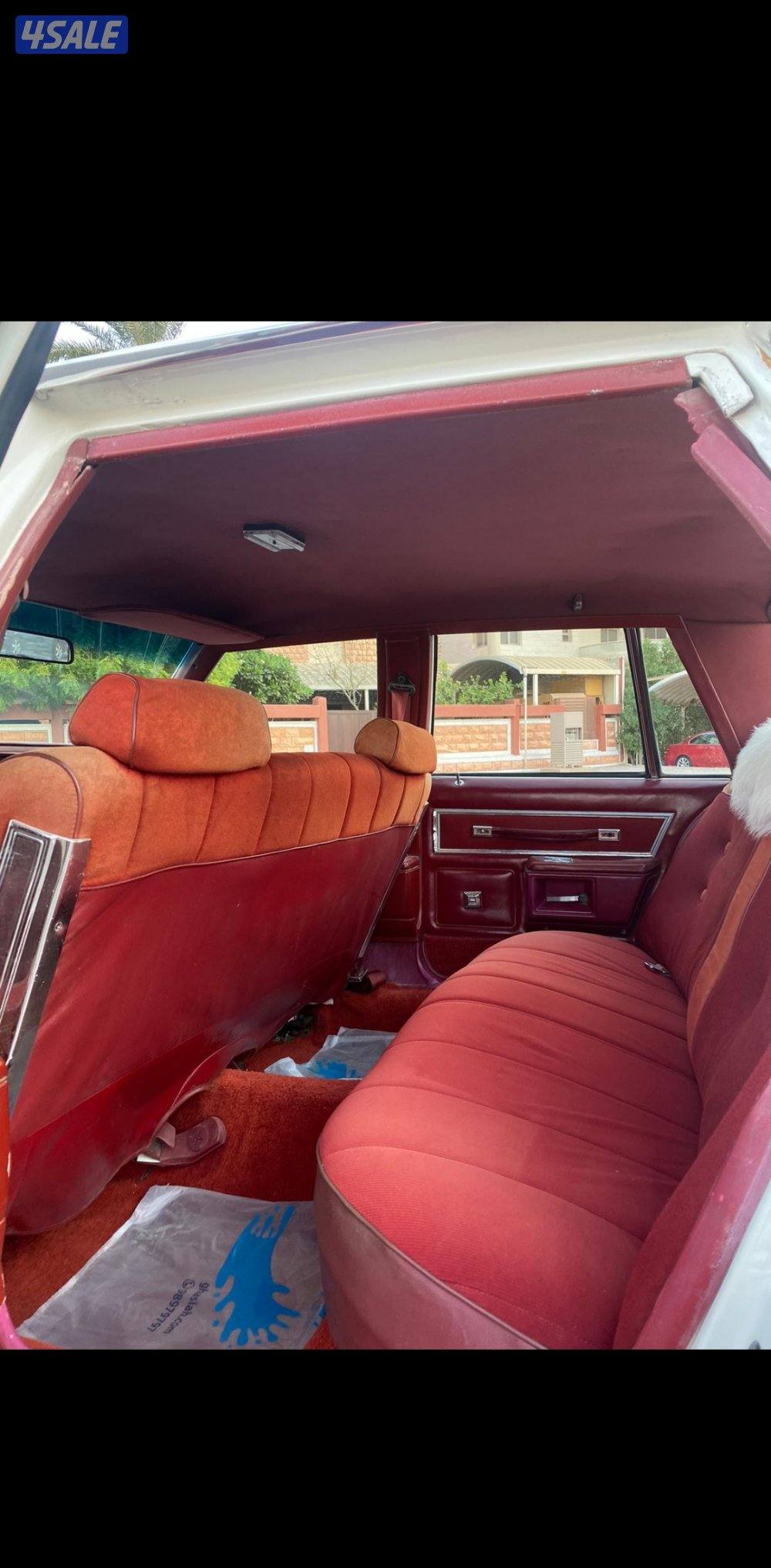 شفر كابرس الغانم 197910