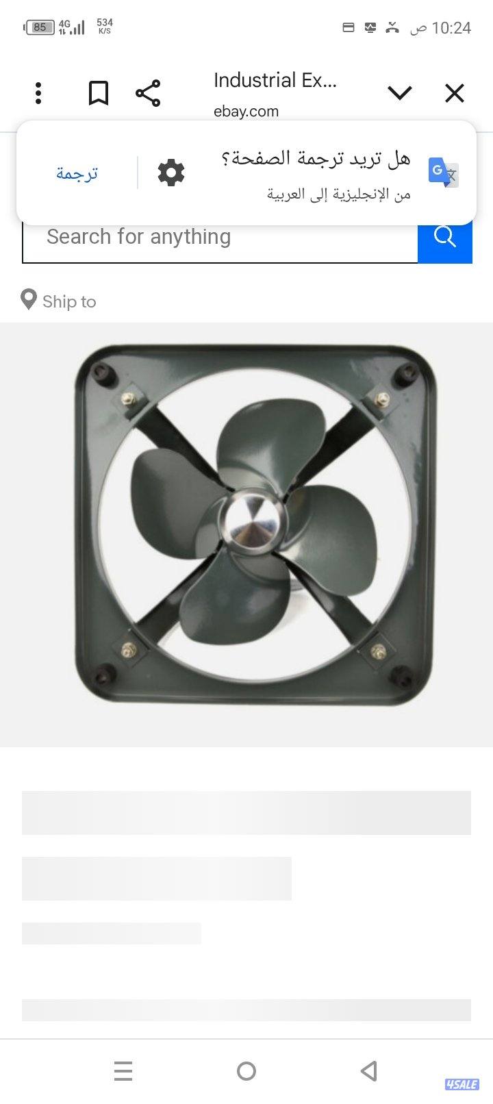 تهويه مركزية #شفاط#مدخنه8