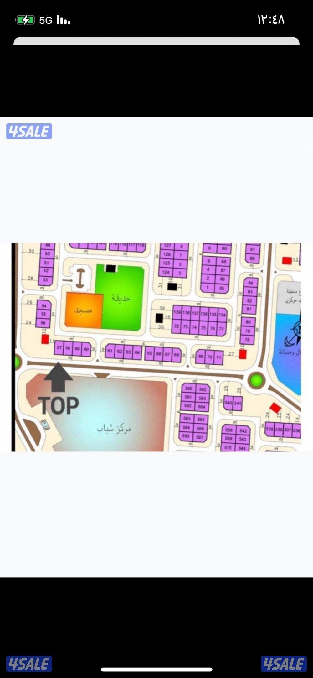 للبدل شييخ بالمطلاع7