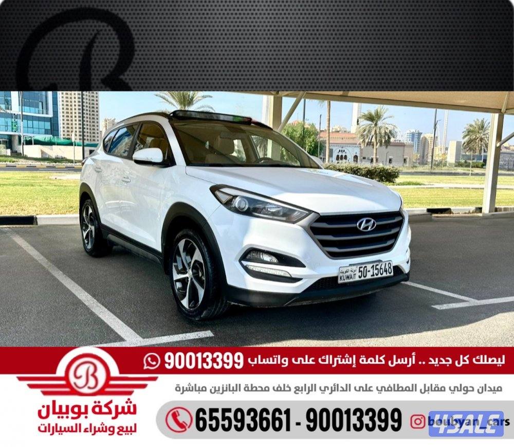 هيونداي توسان - الموديل:2017 - العداد:2230