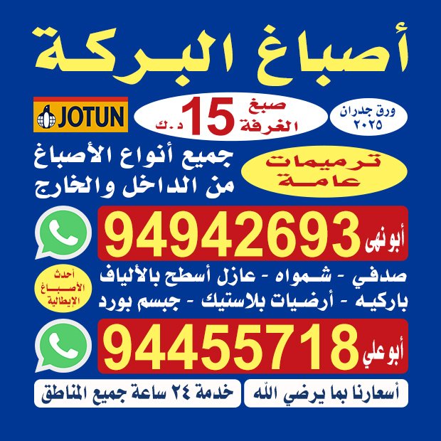 بخيت / مشترك بحث جديد1