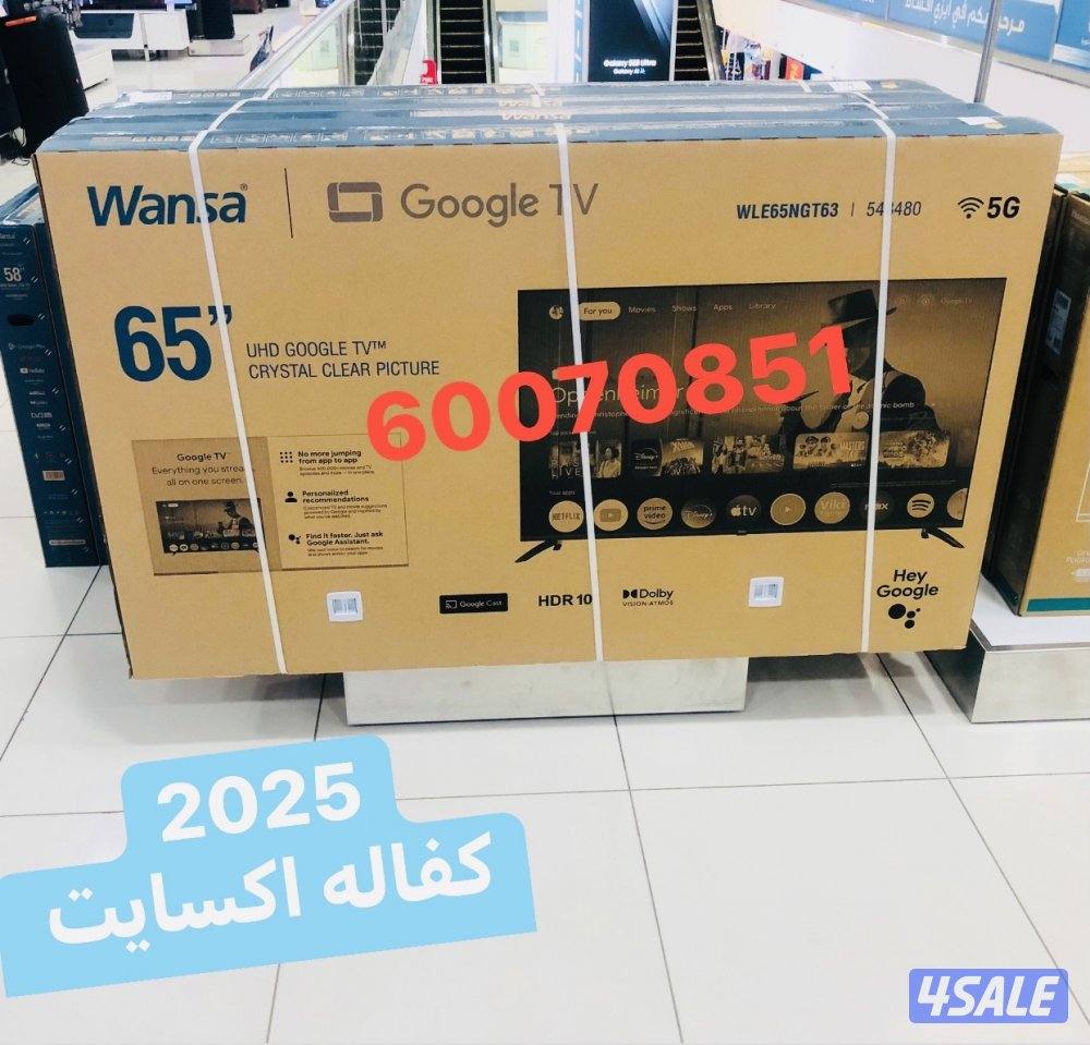 تلفزيون 65 بوصة ونسا جديده بالكرتونة1