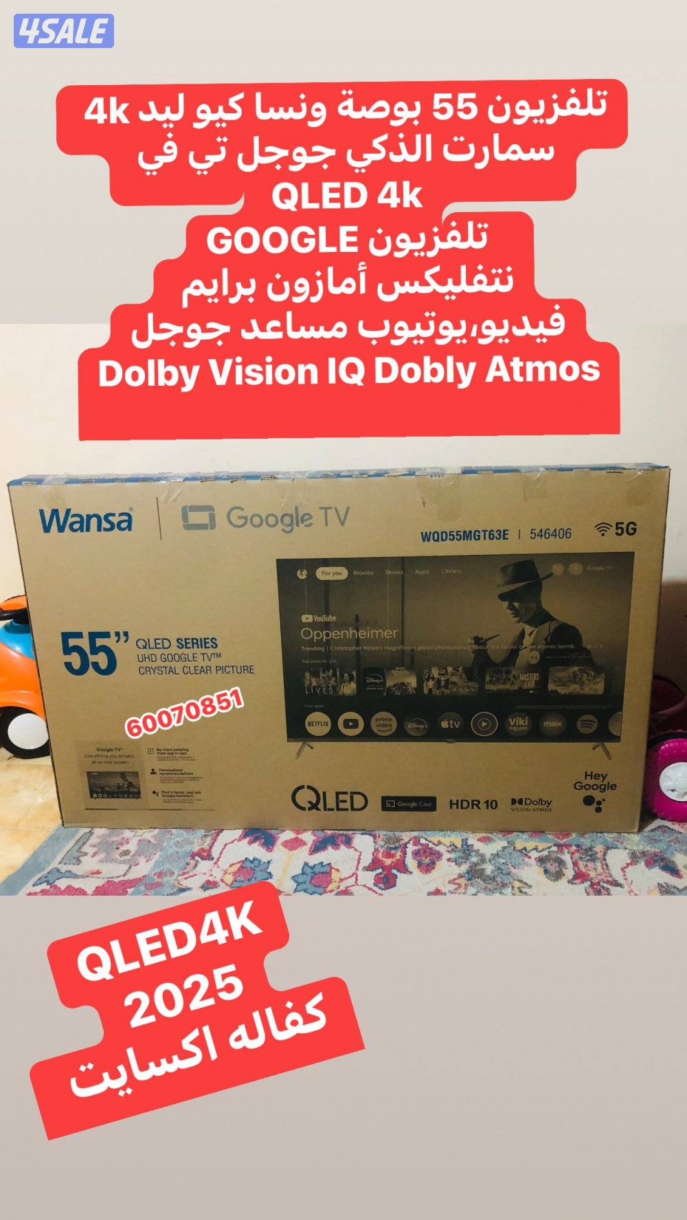 تلفزيونات باقل الاسعار13