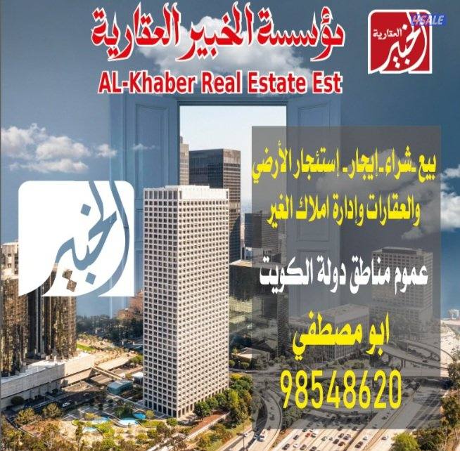 استديو في مبارك الكبير0