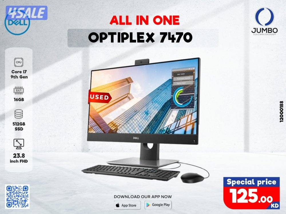 جهاز الكل في واحد ديل اوبتيبلكس٧٤٧٠مستعمل/all in one dell optiplex74700