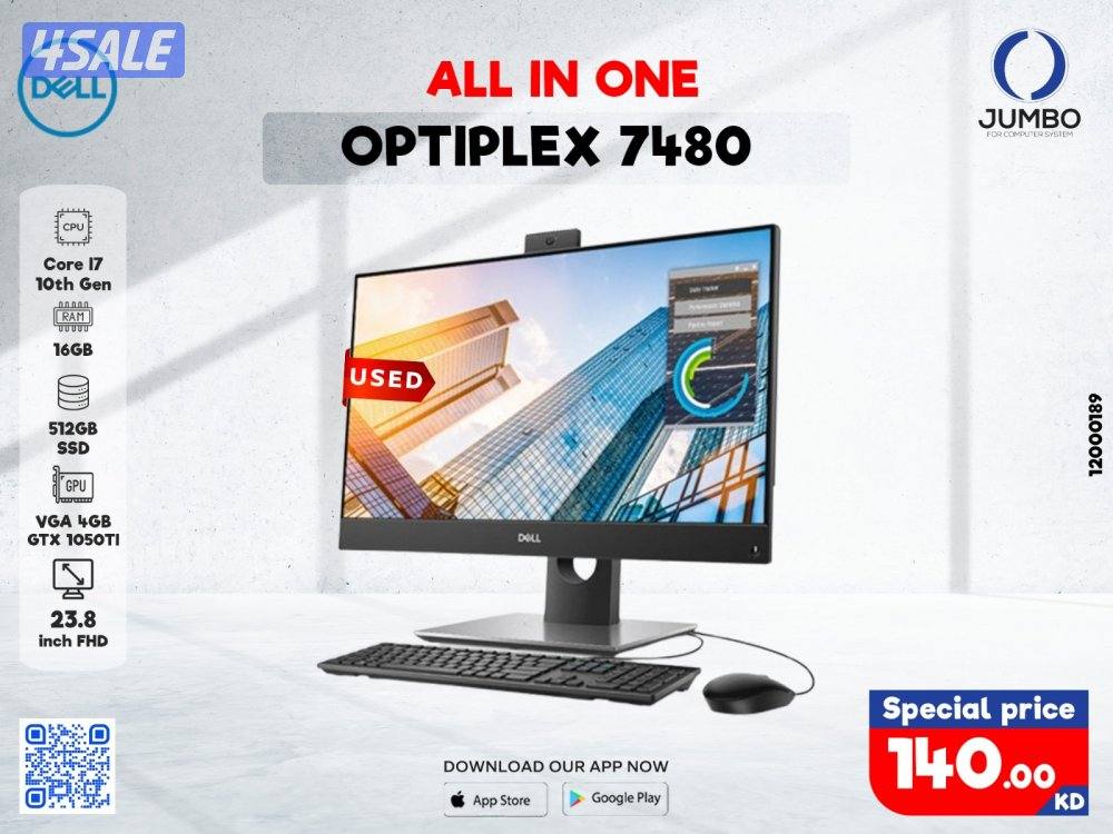 جهاز الكل ف واحد ديل اوتيبلكس٧٤٨٠مستعمل/All in one dell optiplex74800
